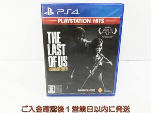 新品 PS4 The Last of Us Remastered PlayStation Hits ゲームソフト 未開封 1A0308-021kk/G1