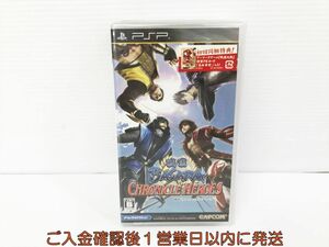 【PSP】 戦国BASARA クロニクルヒーローズ