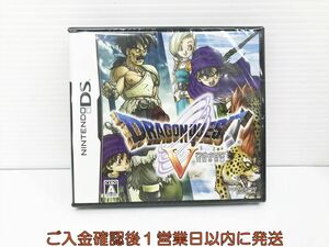 新品 DS ドラゴンクエストV 天空の花嫁 ゲームソフト 未開封 1A0308-059kk/G1