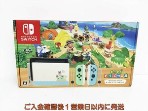 【1円】未使用品 任天堂 Nintendo Switch 本体 あつまれ どうぶつの森セット ニンテンドー スイッチ L04-243sy/G4