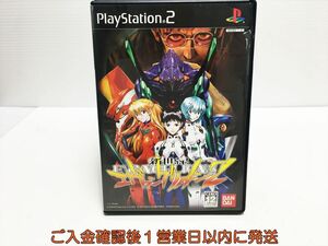 【1円】PS2 新世紀エヴァンゲリオン2 プレステ2 ゲームソフト 1A0208-043ka/G1