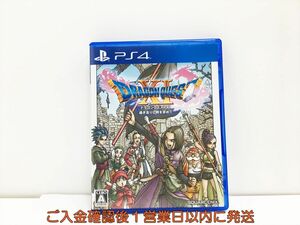 PS4 ドラゴンクエストXI 過ぎ去りし時を求めて プレステ4 ゲームソフト 1A0207-001wh/G1