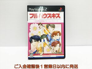 【1円】PS2 フルハウスキス プレステ2 ゲームソフト 1A0208-021ka/G1