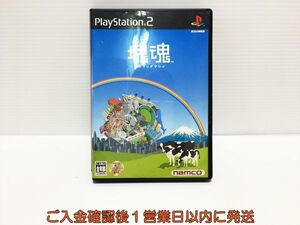 【1円】PS2 塊魂 プレステ2 ゲームソフト 1A0208-028ka/G1