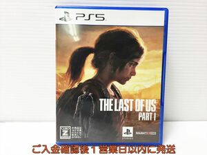 PS5 The Last of Us Part I プレステ5 ゲームソフト 状態良好 1A0027-008mk/G1