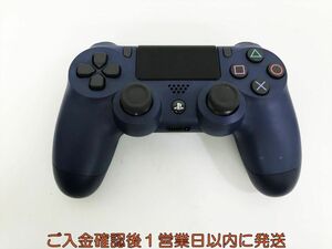 【1円】PS4 純正 ワイヤレスコントローラー DUALSHOCK4 ミッドナイトブルー 未検品ジャンク プレステ4 G09-474kk/F3