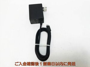 【1円】任天堂 純正 Nintendo Switch ACアダプター 充電器 HAC-002 ニンテンドースイッチ 動作確認済 K07-433yk/F3