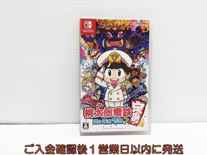 【1円】Switch 桃太郎電鉄 ~昭和 平成 令和も定番! ~ ゲームソフト 状態良好 1A0321-275hk/G1