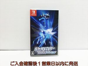 【1円】Switch ポケットモンスター ブリリアントダイヤモンド ゲームソフト 状態良好 1A0321-279hk/G1