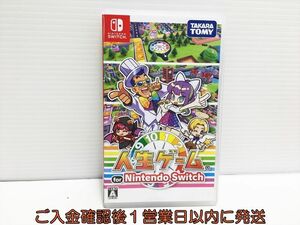 【1円】Switch 人生ゲーム for Nintendo Switch ゲームソフト 状態良好 1A0321-296hk/G1