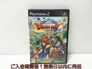 【1円】PS2 ドラゴンクエストVIII 空と海と大地と呪われし姫君 ゲームソフト 1A0001-441hk/G1