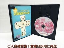 【1円】PS2 ドラゴンクエスト&ファイナルファンタジー in いただきストリート Special ゲームソフト 1A0001-448hk/G1_画像2