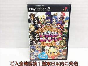 【1円】PS2 ドラゴンクエスト&ファイナルファンタジー in いただきストリート Special ゲームソフト 1A0001-449hk/G1