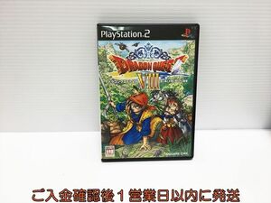 【1円】PS2 ドラゴンクエストVIII 空と海と大地と呪われし姫君 プレステ2 ゲームソフト 1A0318-481hk/G1