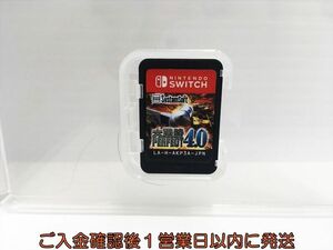 【1円】switch 大戦略パーフェクト4.0 スイッチ ゲームソフト パッケージなし 1A0412-229hk/G1