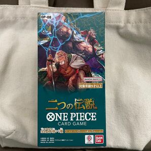 ワンピースカード 2つの伝説　新品未開封 1ボックス