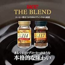 UCC ザ・ブレンド 117 インスタントコーヒー 瓶 90g×2_画像2