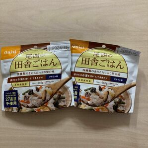 2つ　尾西の田舎ごはん　レトルト食品　アウトドア