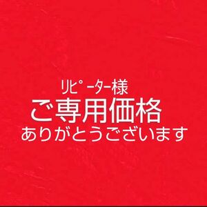 たかの友梨 エステファクト リンクルホワイトリッチジェル 【リピ様値下げ対象商品商品】５0g×⑥個 定価66000円(税込) 