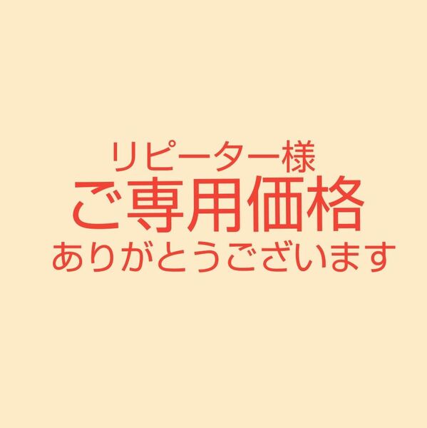 冬発売カラー【54枚】deCOGAO マスク No.９ 面長 エクリュ (紐テラコッタ) 箱無 組替可 ざわちん リピ様値下対象