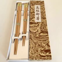 未使用 輪島塗 天然木 箸 まとめ売り 木製 輪島箸 白南天 お箸 夫婦箸 高級御箸 工芸品 保管品_画像6