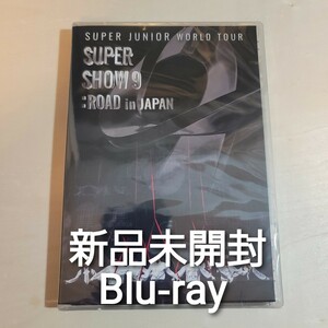 新品未開封 SUPER JUNIOR SUPER SHOW 9 ROAD in JAPAN 通常盤 Blu-ray 