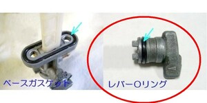 ☆RZ250RZ350 燃料コックレバー用 シールOリング☆2/