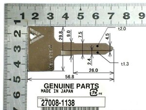 ●27008-1138 キ-(ロック)ブランク#A ☆1/ カワサキ純正 ブランクキー/バルカン/ドリフター 400/800/1500/エリミネーター250V