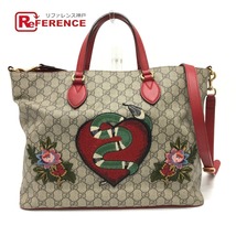 GUCCI グッチ 433705 ハート リミテッドエディショ 2WAY トートバッグ ブラウン レディース【中古】_画像1