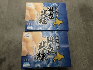 2 kilo!3S size! Hokkaido production ... pillar . length . scallop 1 kilo 2 box set 