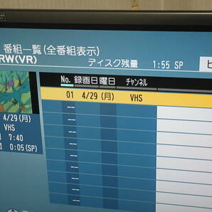 【内部徹底清掃】PANASONIC パナソニック DMR-XP20V VHS⇔HDD⇔DVDレコーダー リモコン HDMIケーブル有の画像3