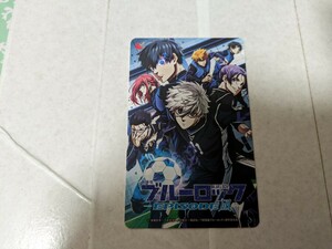 削りなし 使用済み 劇場版 ブルーロック EPISODE 凪 ムビチケカード 一般 小人 前売り券半券 映画 凪誠士郎 御影玲王 糸師凛 潔世一 こども