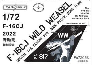 1/72 F-16CJ アメリカ空軍 ワイルドウィーゼル2022特別仕様 デカール