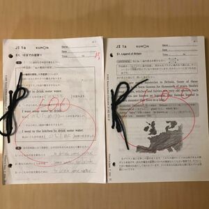 公文 プリント 英語 JⅠ・JⅡ 1〜200 書き込みあり 採点済み KUMON