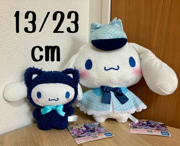 ★シナモロール　ねこねこ探偵　BIGぬいぐるみ　★サンリオキャラクターズ　ぬいぐるみ　タグ付き　未使用★ サンリオ