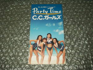 ＣＤＳ■C.C.ガールズ「Party Time c/w 25時のヴィーナス」～青田典子/原田徳子/藤原理恵/藤森夕子/D.D.GAPS