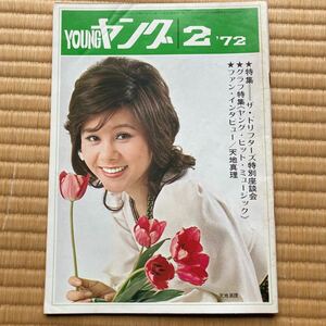 YOUNGヤング`72.2