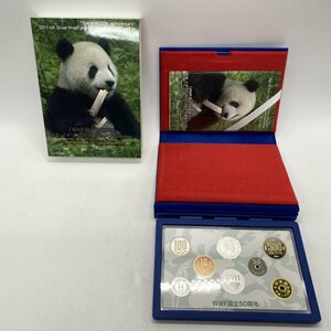 【記念硬貨】WWF設立50周年 日本・イギリス2011プルーフ貨幣セット 50ペンス記念銀貨 造幣局