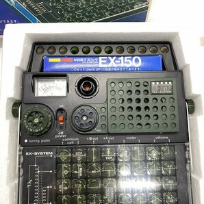未使用【玩具】大人の科学 学研 電子ブロック EX-SYSTEM EX-150 当時物の画像3