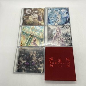 まとめ売り【CD】少女病 深閑セグレート/残響レギオン/VISION/聖骸メロフォビア/Seiren/告解エピグラム 同人音楽