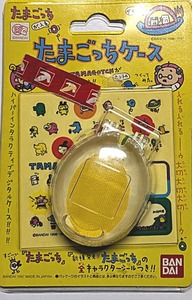 ◎ たまごっちケース　バンダイ 1997 日本製　中古・長期保管品