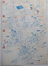 ◎ 宇宙戦艦ヤマト 1/700 メカニック・モデル　中古、ジャンク品_画像9