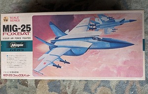 ◎ 1/72 ハセガワ模型 MIG-25 FOXBAT 