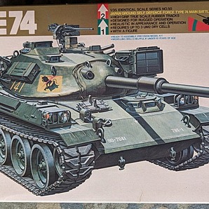 ◎ TAMIYA 1/35 KIT NO.3052 陸上自衛隊７４式戦車の画像1