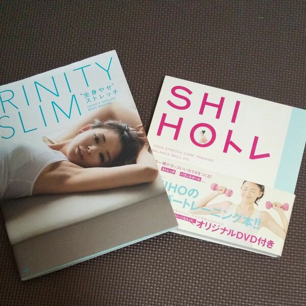 フィットネスBOOK&DVDセット SHIHO