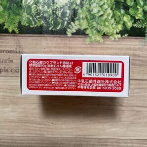 牛乳石鹸 赤箱 カウブランド 洗顔石鹸 国産 90g × 3個入り × 3箱 計9個セット の画像9