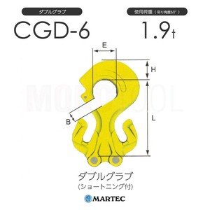 マーテック CGD6 ダブルグラブ CGD-6-10 チェーン線径6mm (ショートニング付)