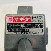 ★☆マキタ makita トリマ モデル 3700 木工 電気 電動 工具 道具 動作確認済み C☆★_画像6