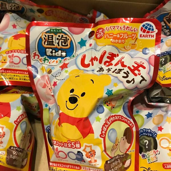 8個セット 温泡 Kids わくわくバスボール くまのプーさん