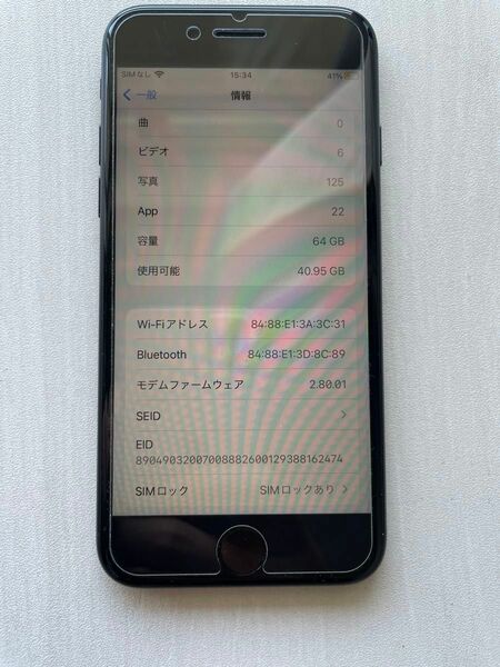 iPhone se3 アメリカ版 ほぼ新品